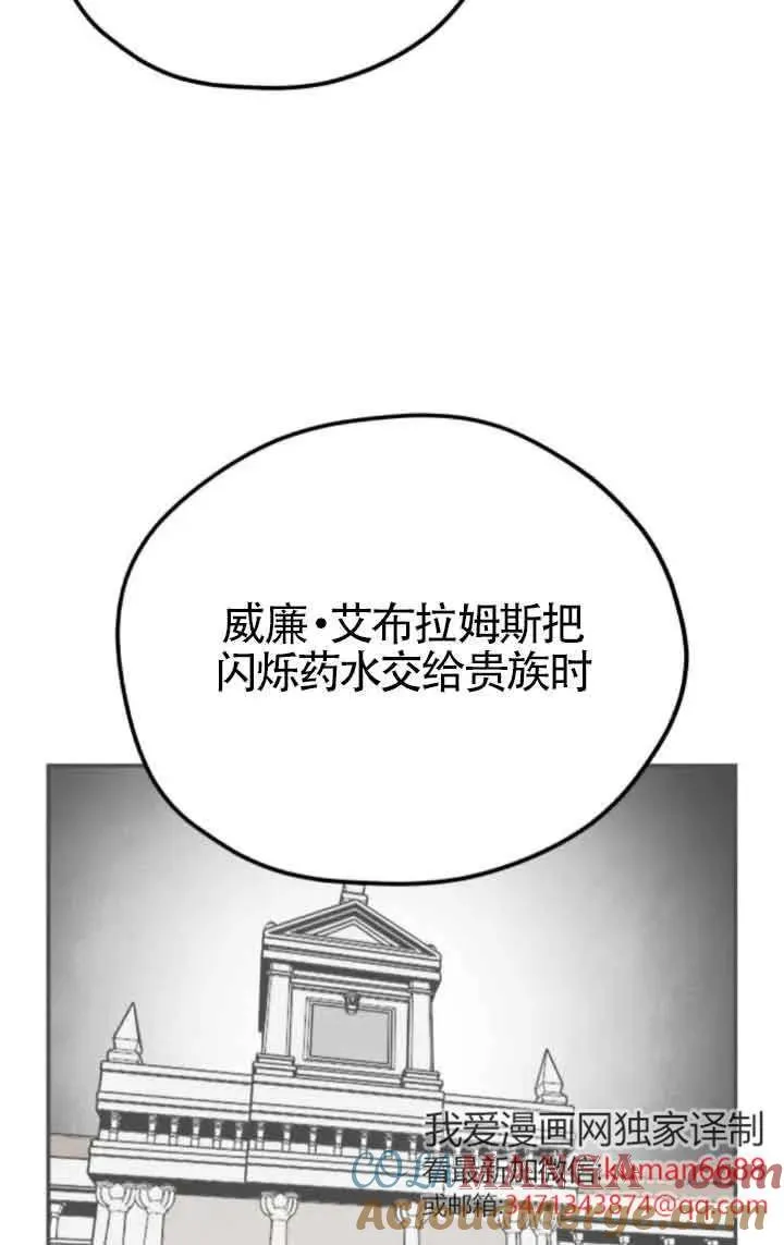 第78话51