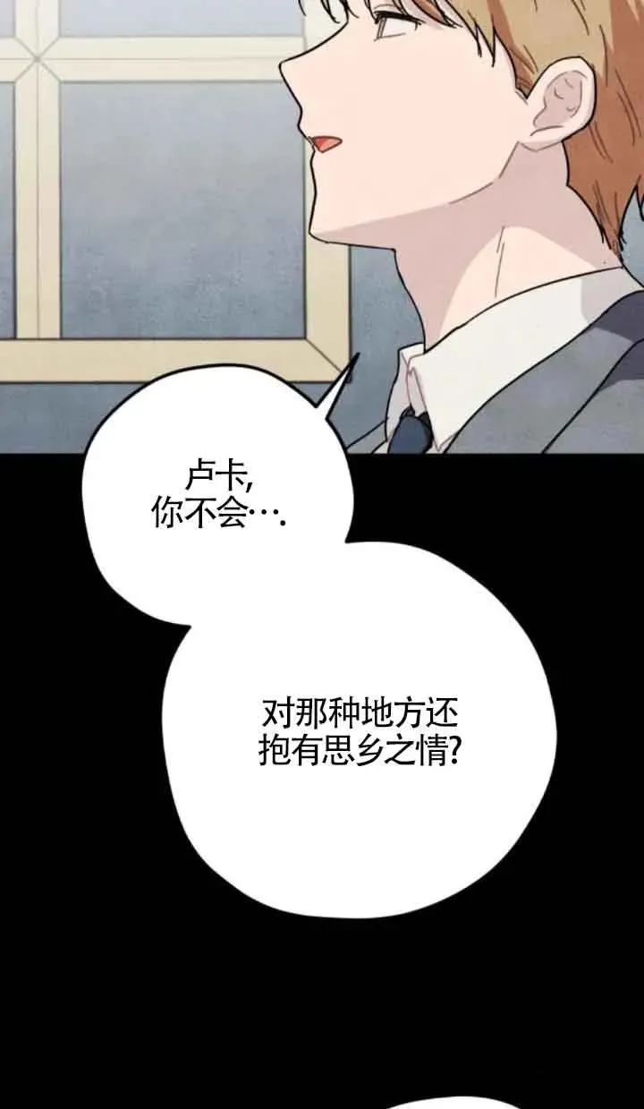 第76话26