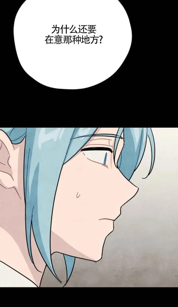 第76话29
