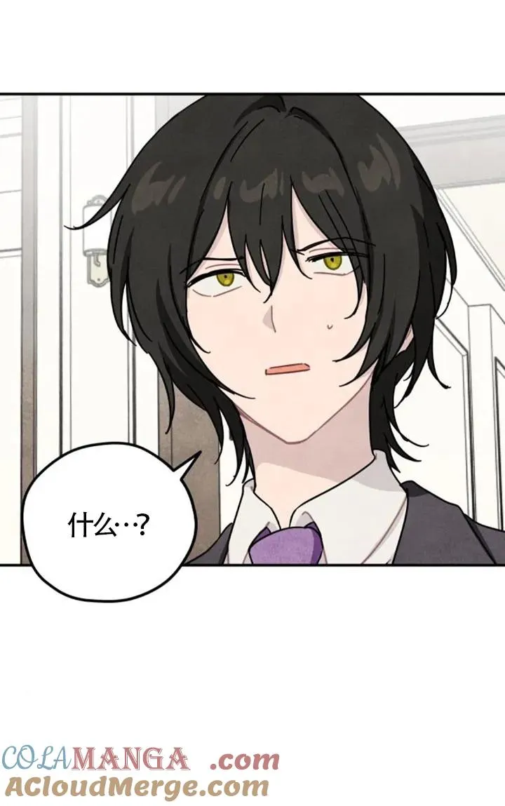第83话12