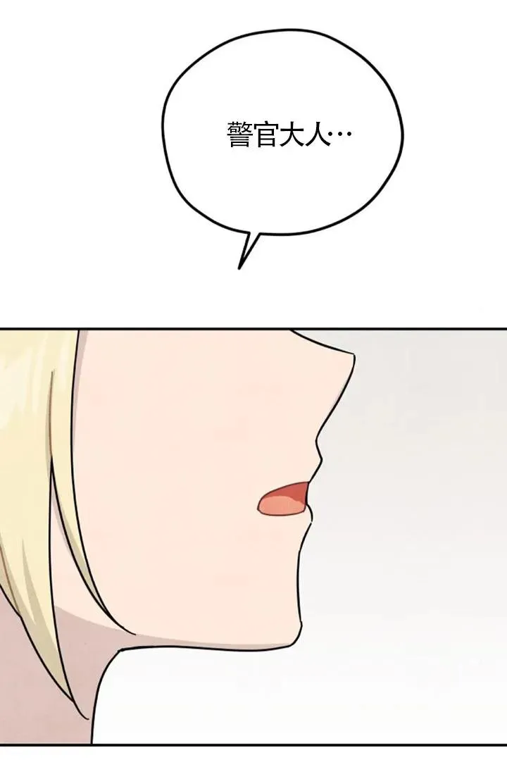 第84话37
