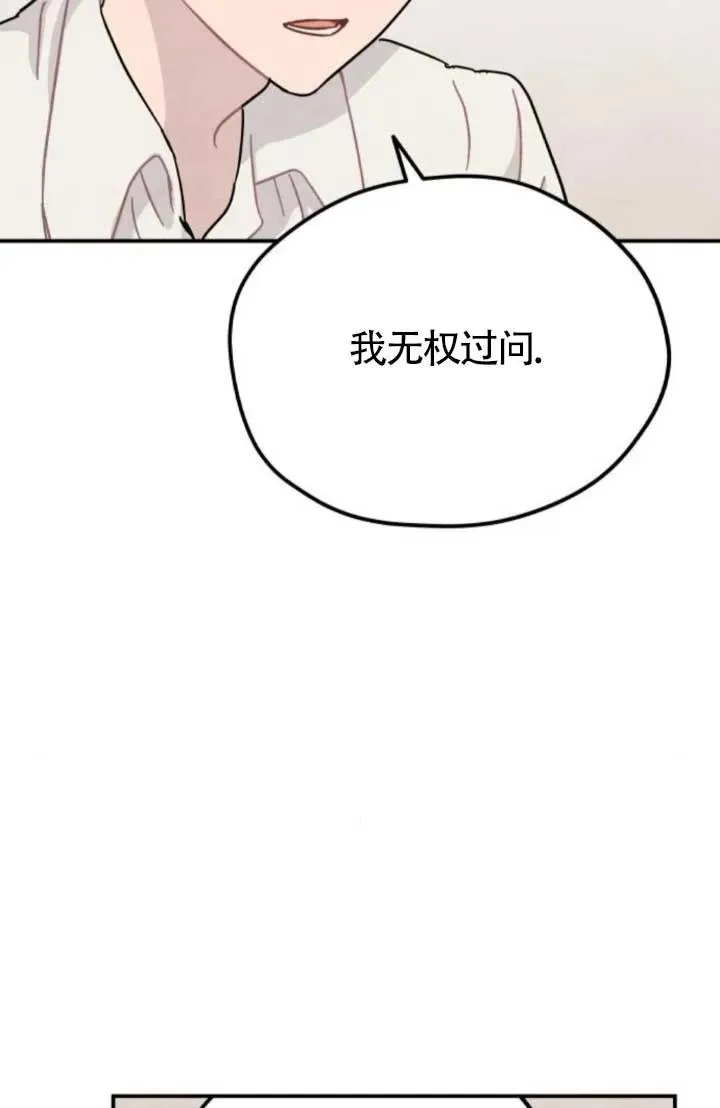第81话23