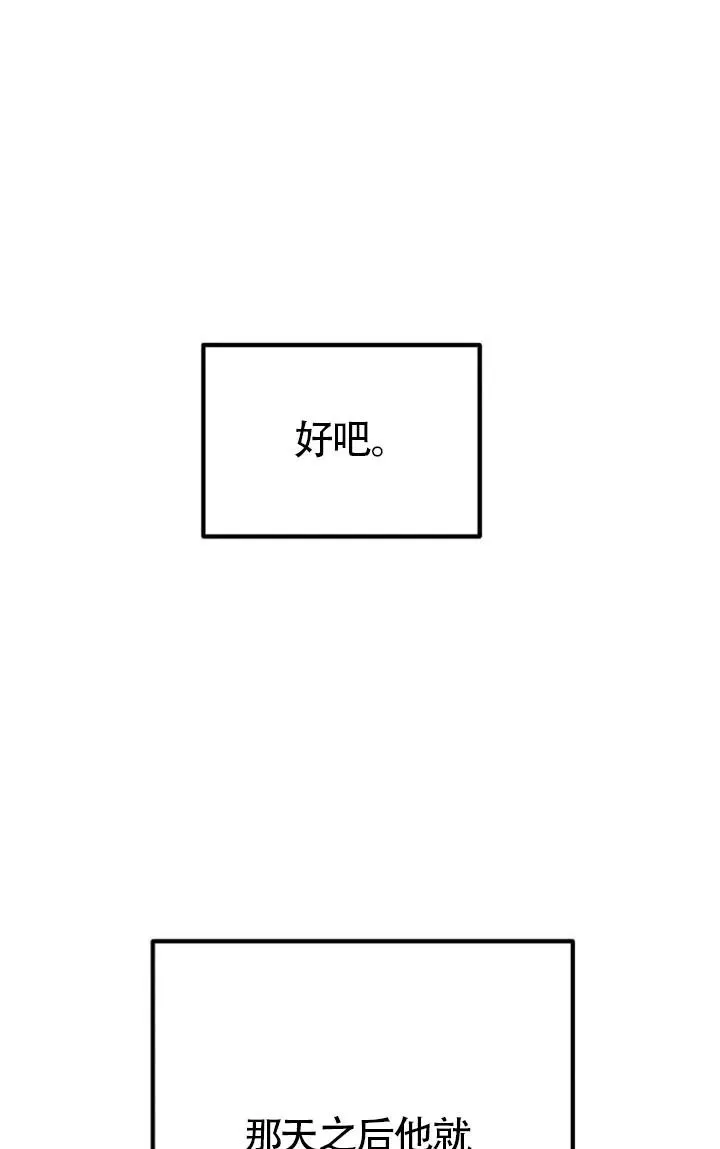 第85话53
