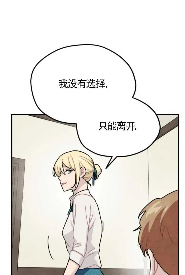 第80话16