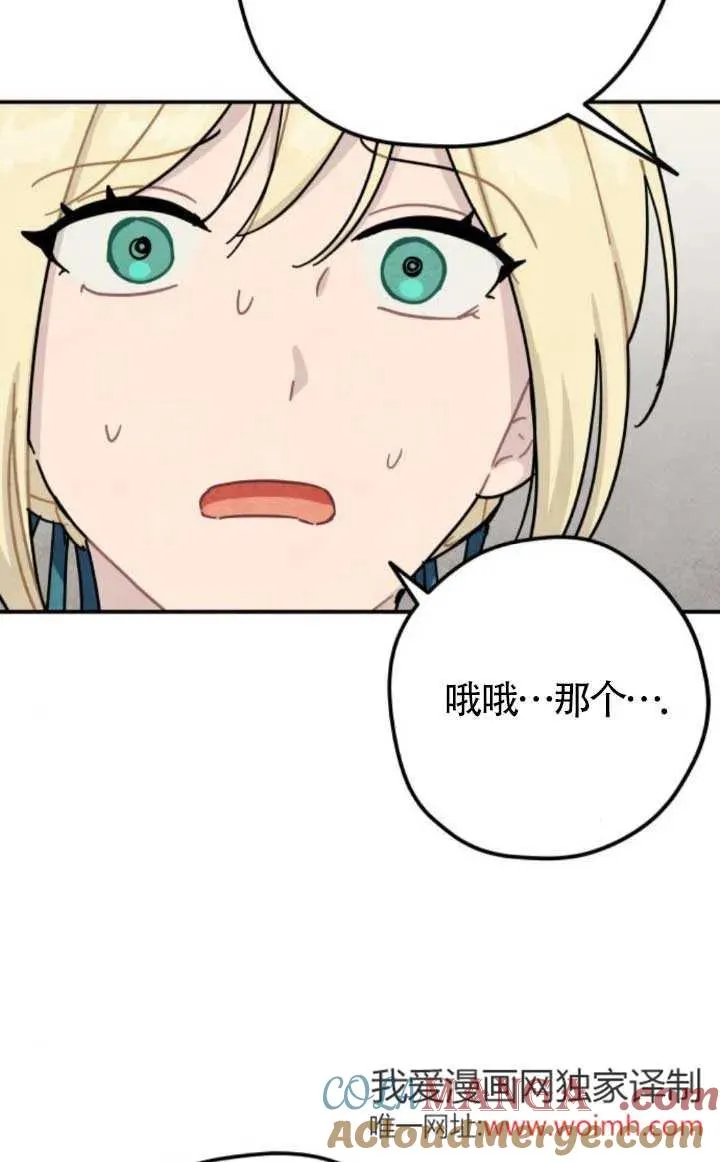 第81话63