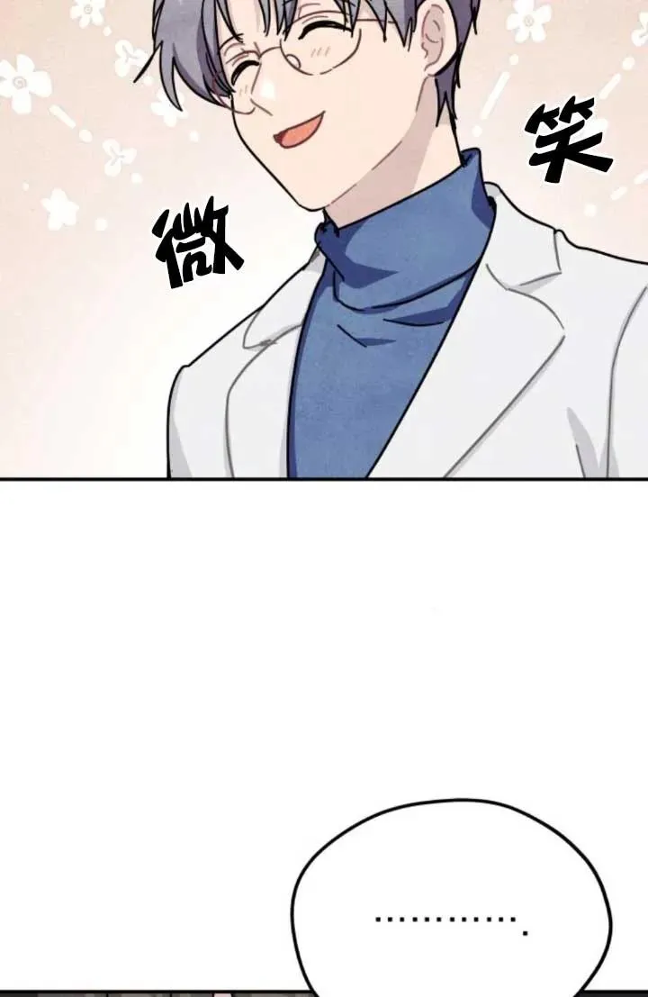 第81话14