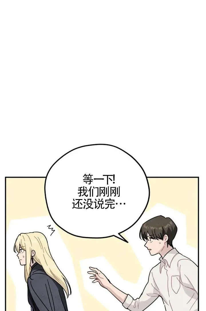 第85话113