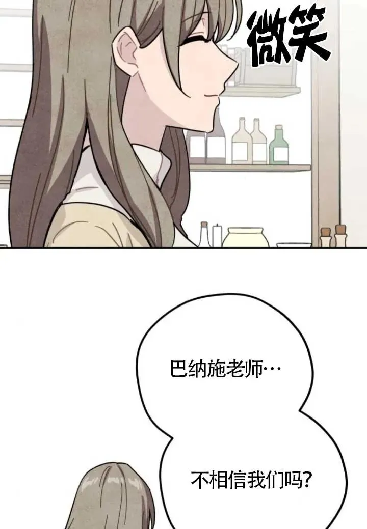 第80话55