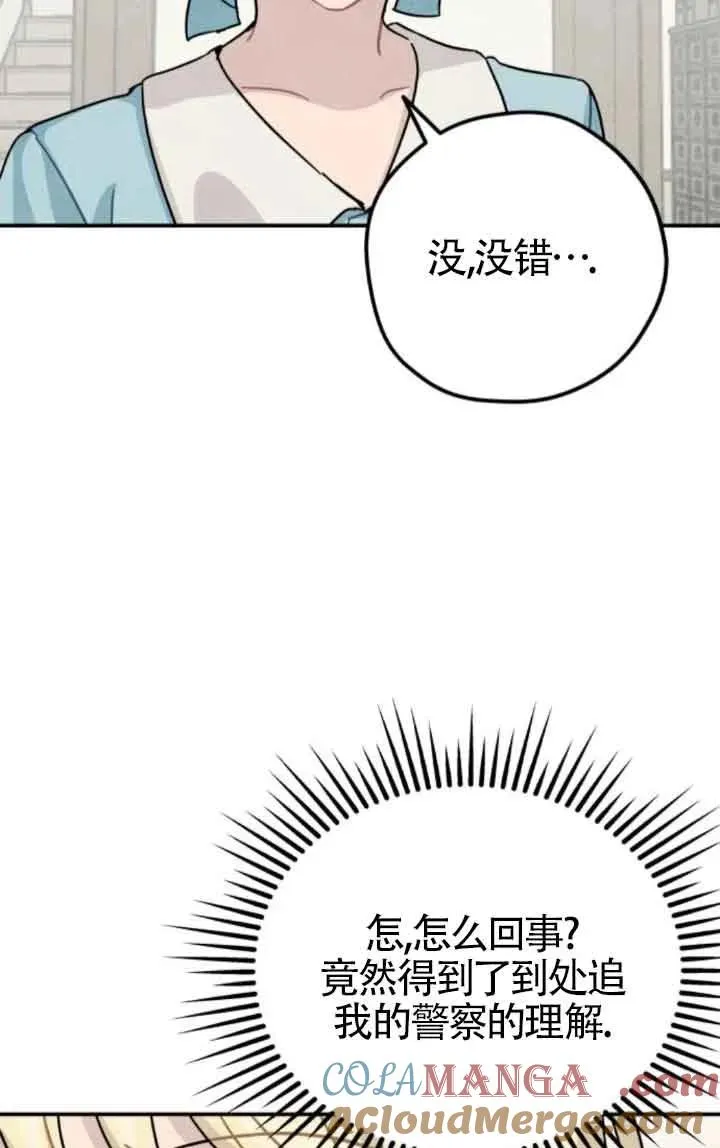 第78话27