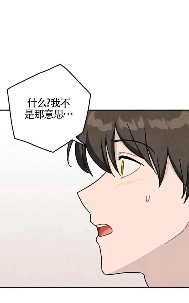 第85话59