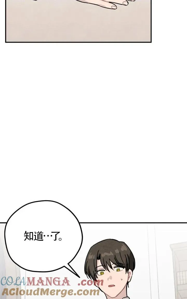 第85话68