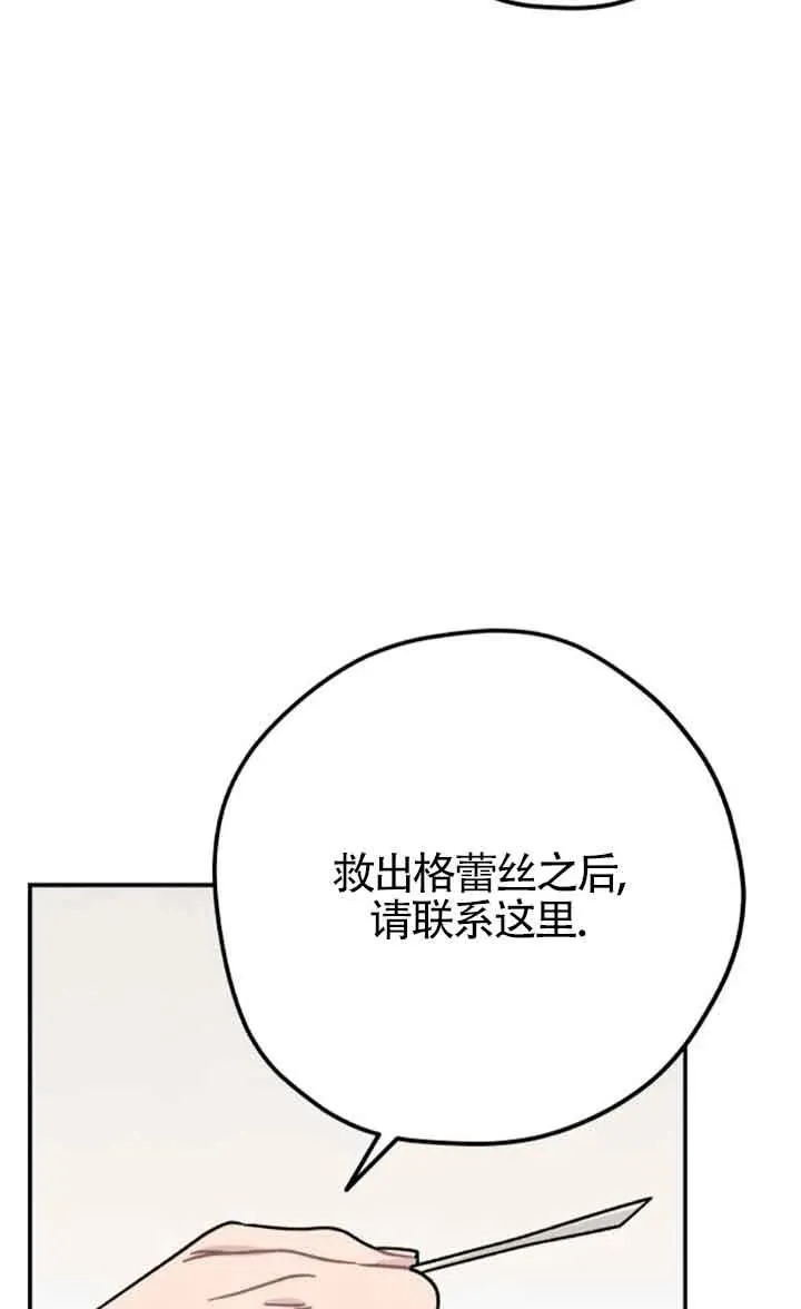 第79话16