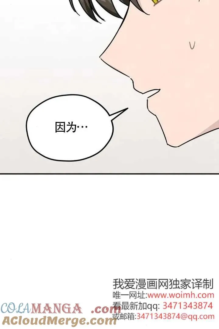第84话36