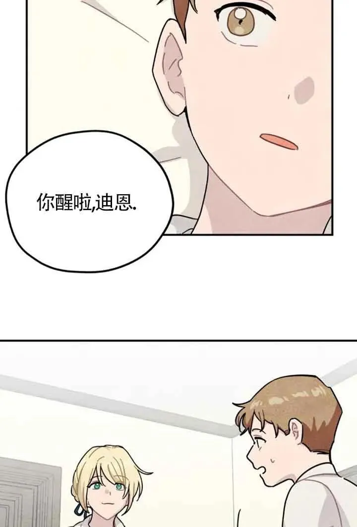 第79话25