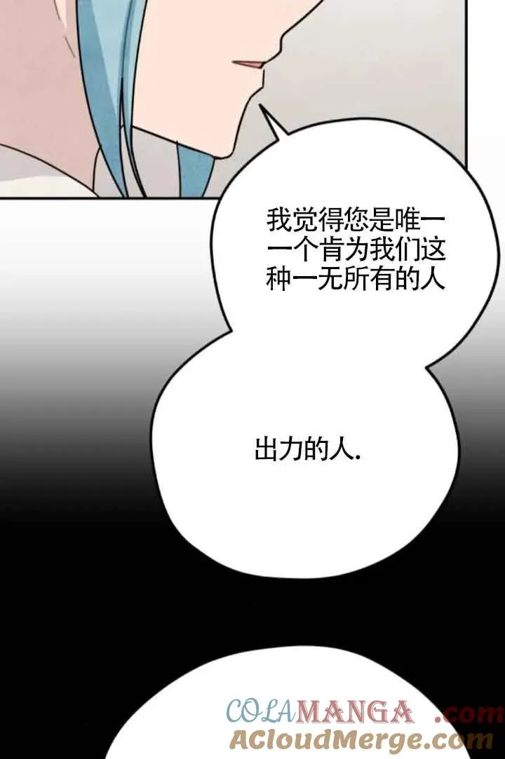 第76话18