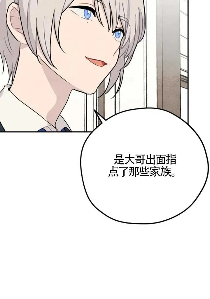 第82话74