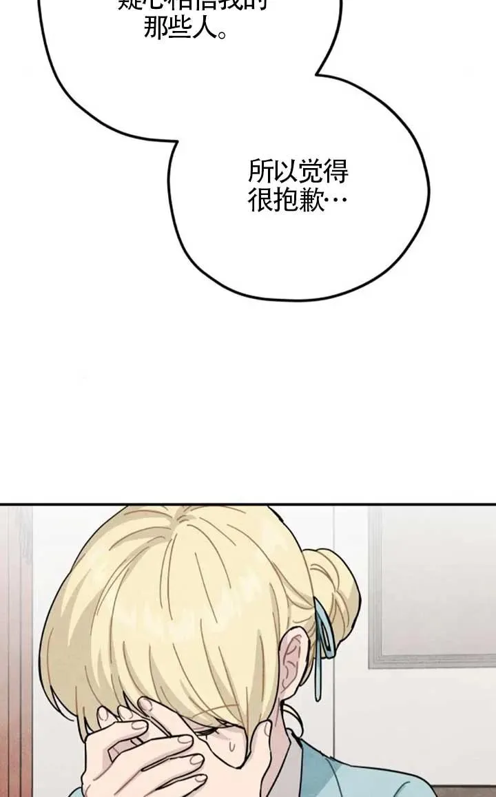 第82话7