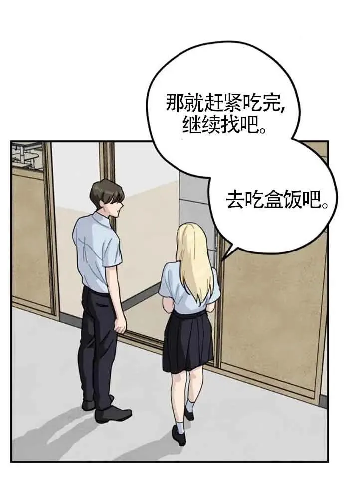 后记一44