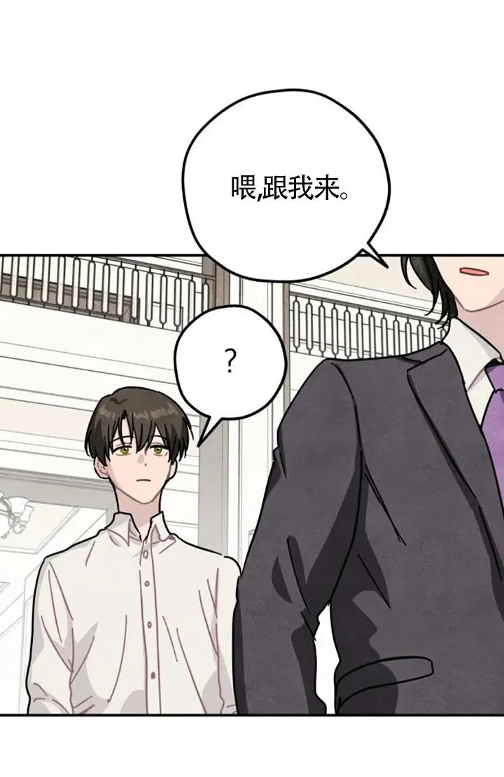 第83话28