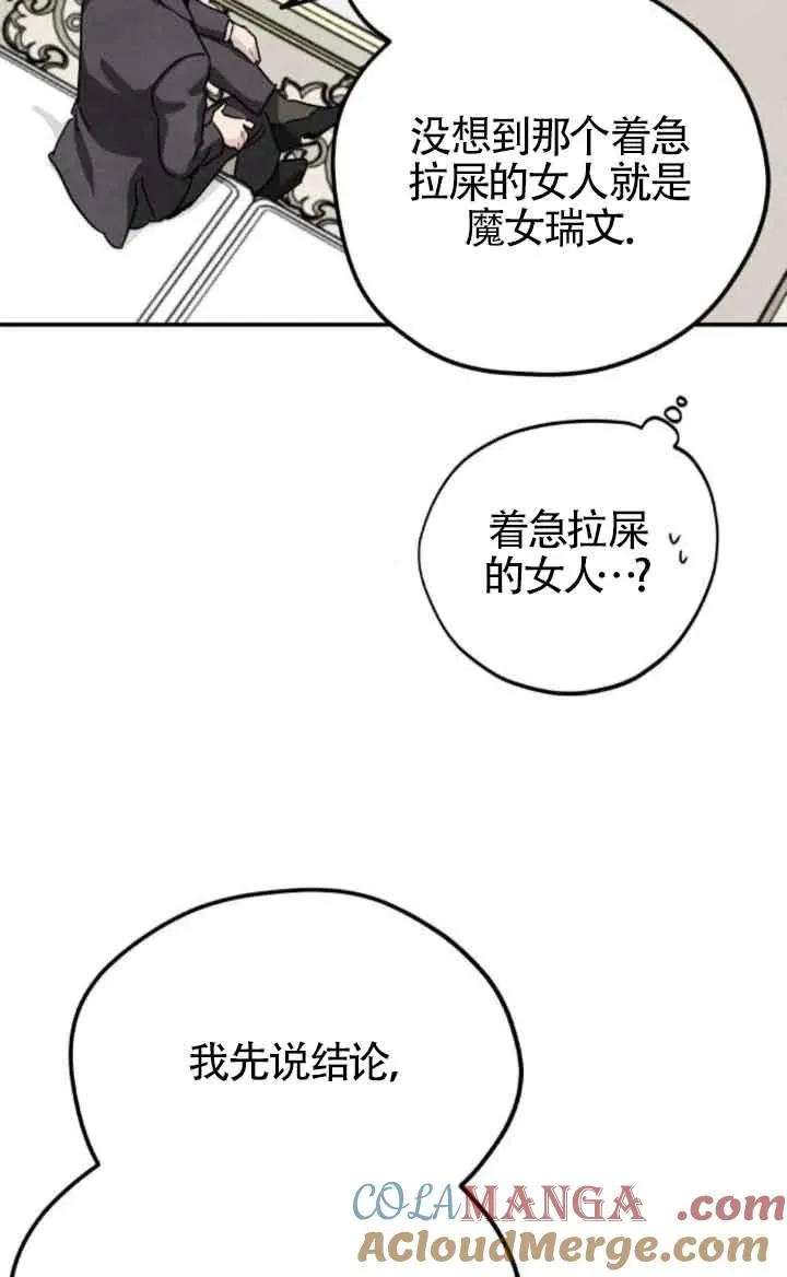 第76话57