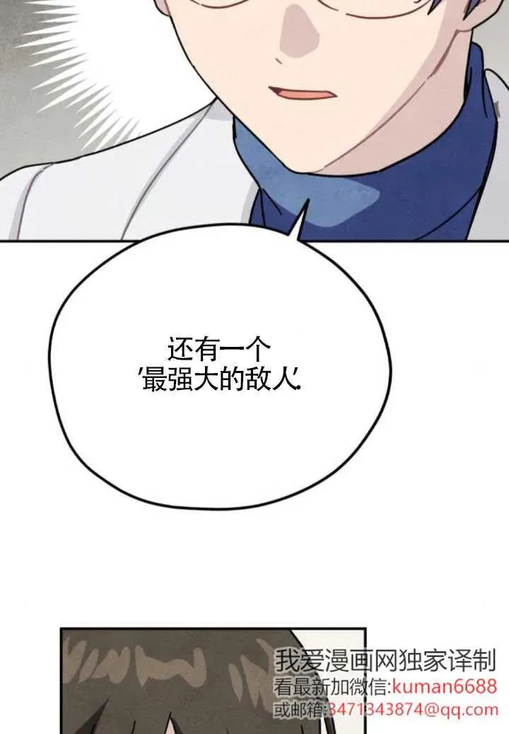 第80话67