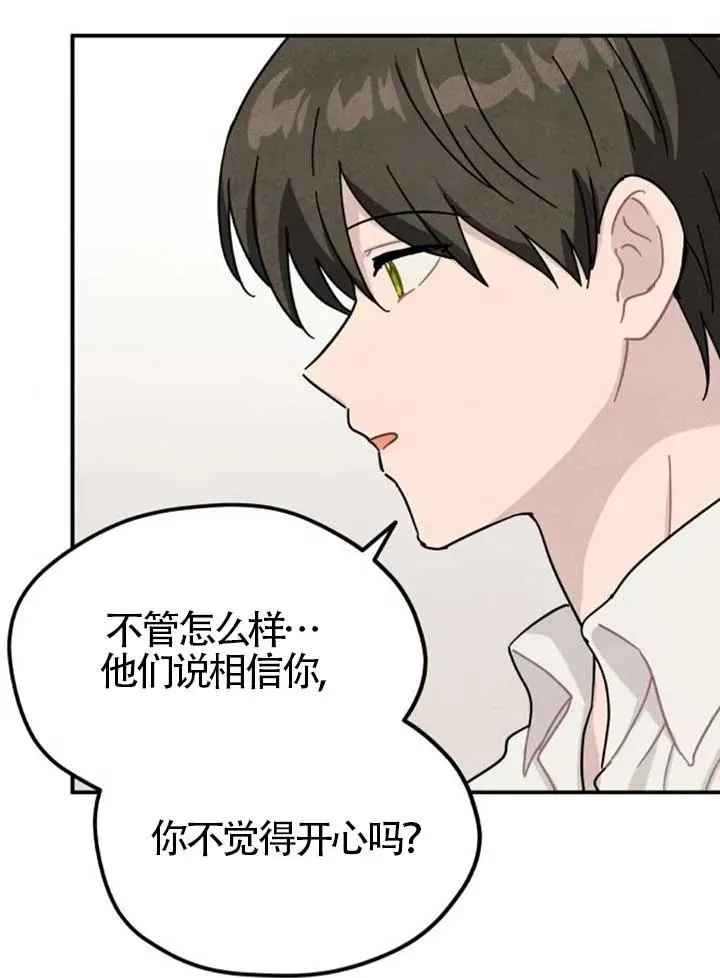 第82话20