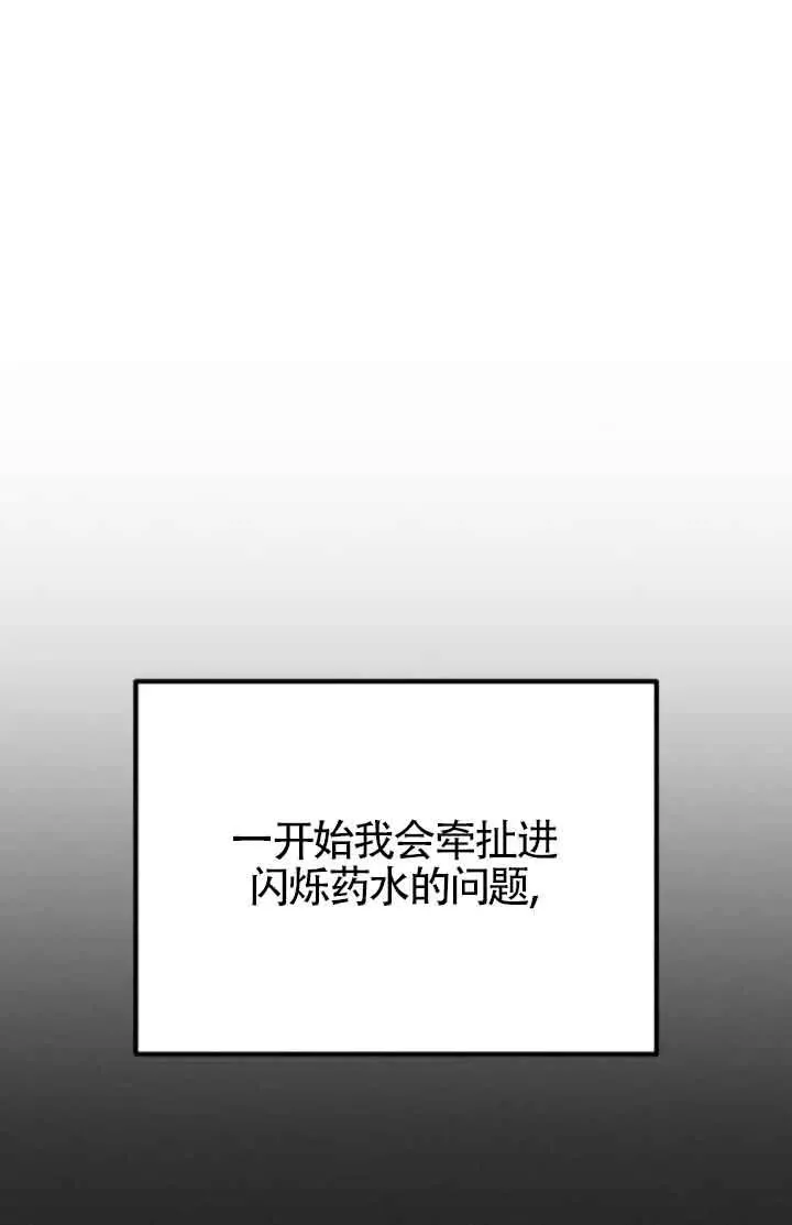第78话68