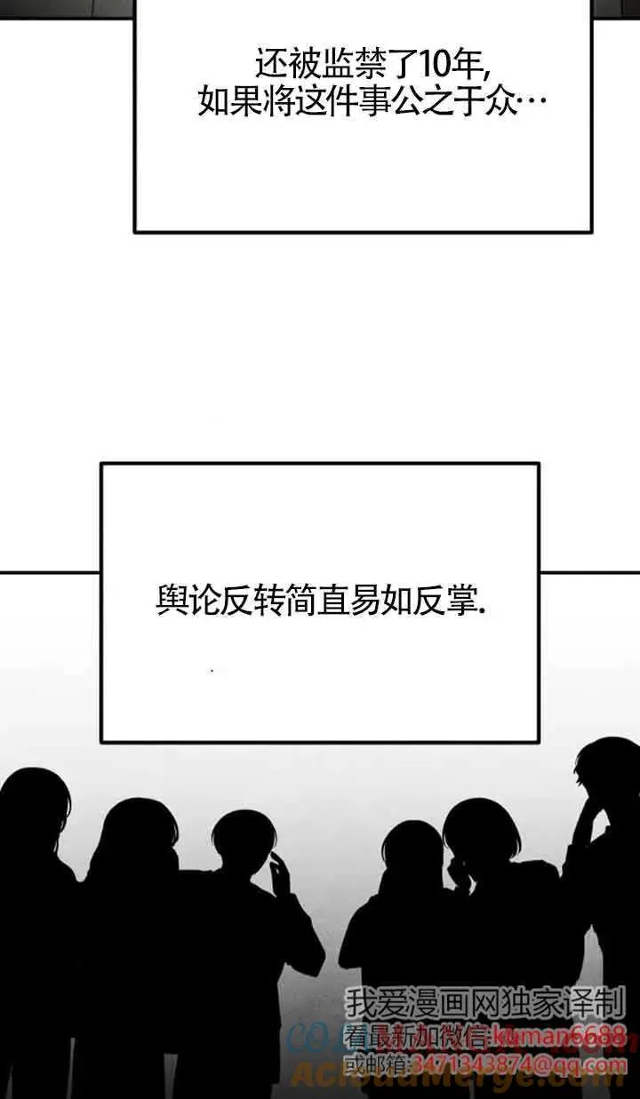 第79话57