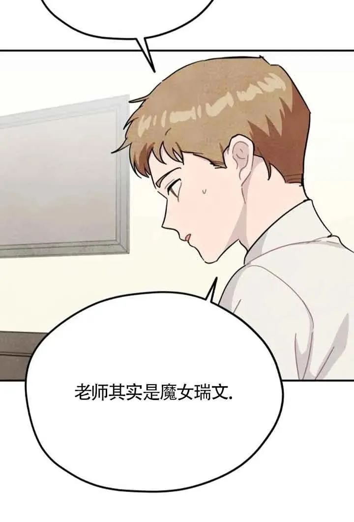 第79话38