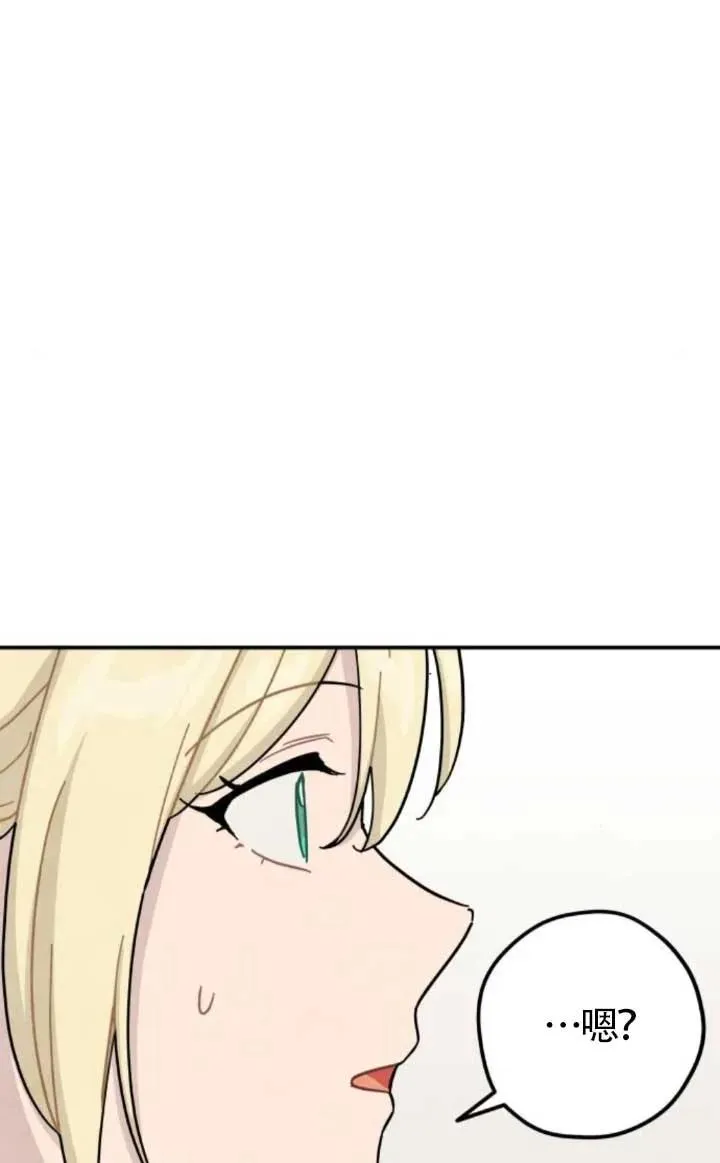 第81话68