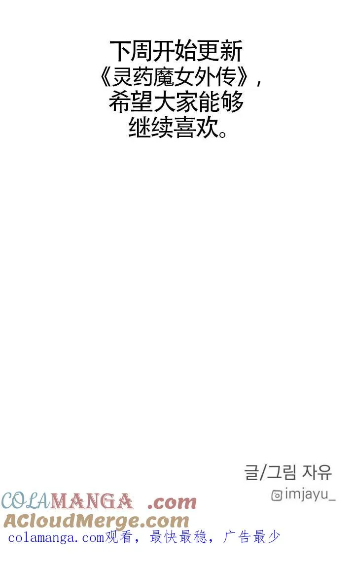 第85话124
