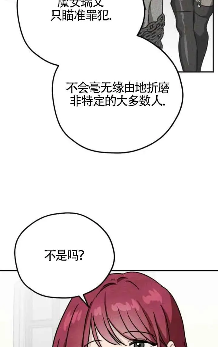 第78话25