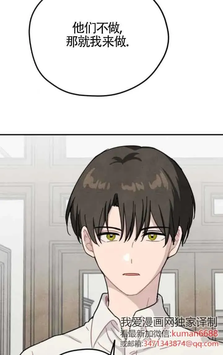 第78话56