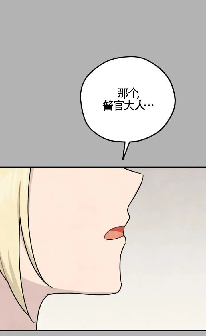 第85话23