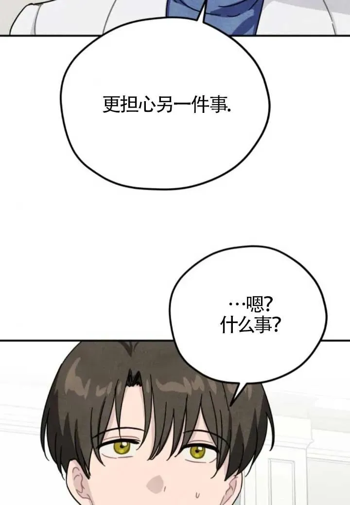 第80话62