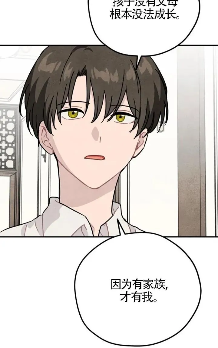 第83话11