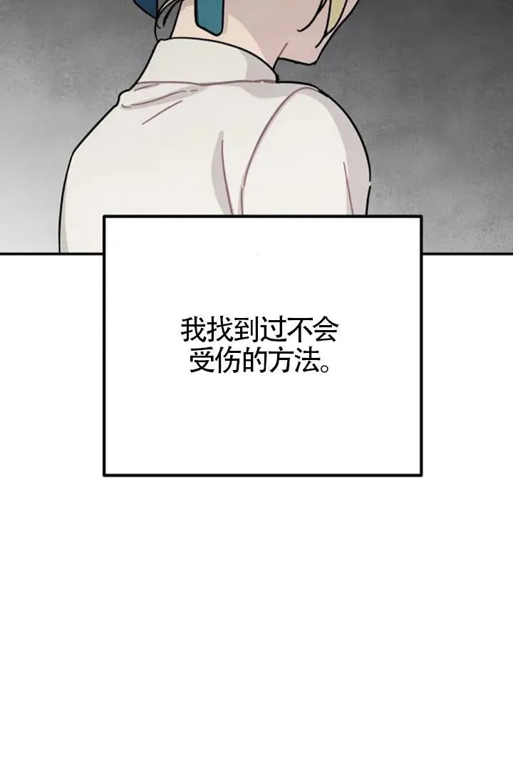 第84话29