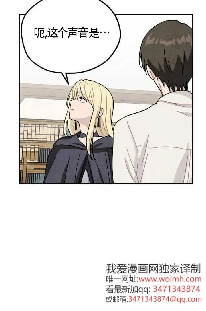 第85话101