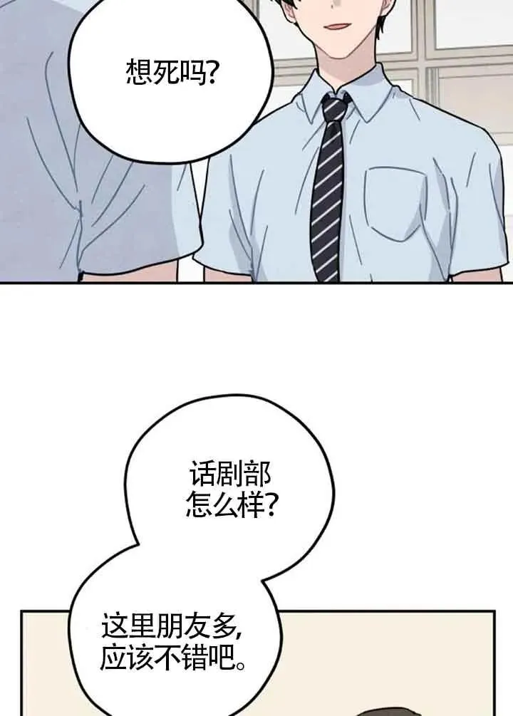后记一28