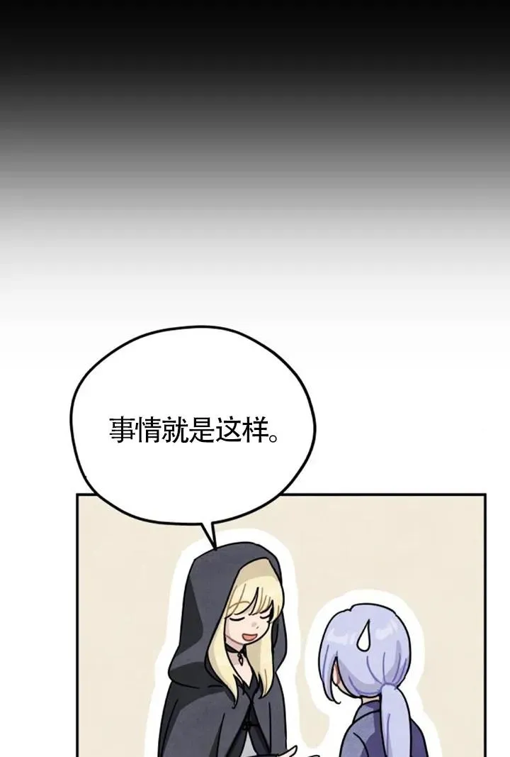 第84话82