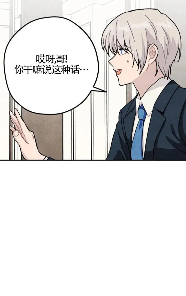 第83话7