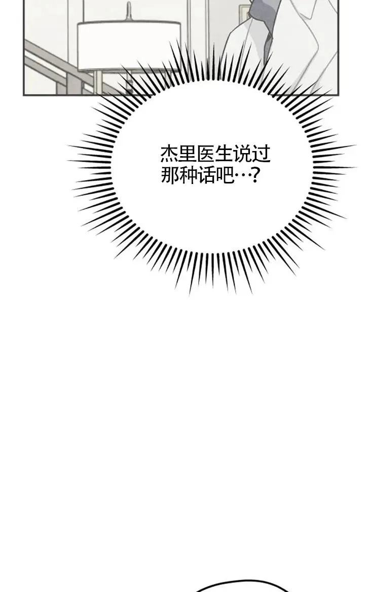 第83话73