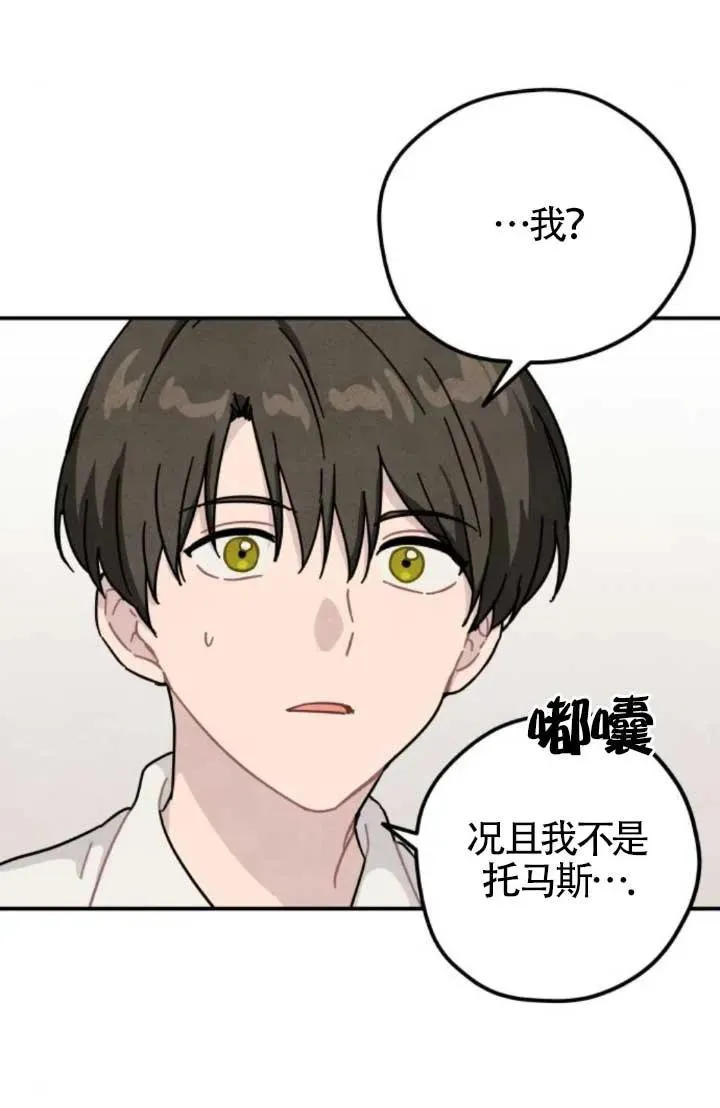 第81话7