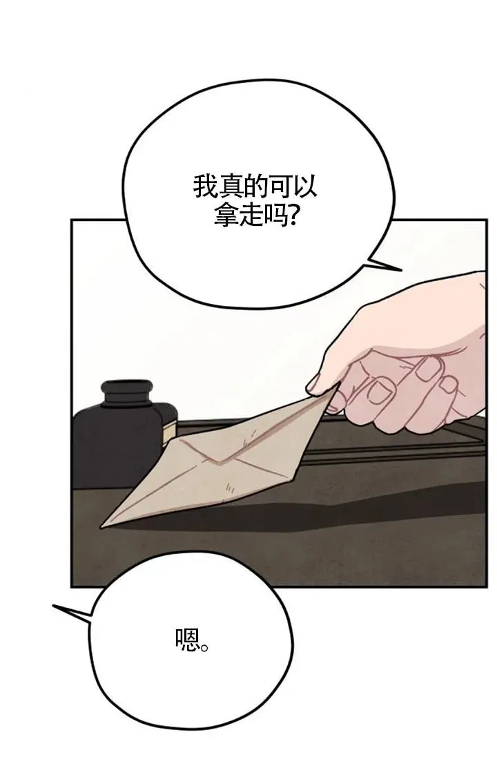 第83话49
