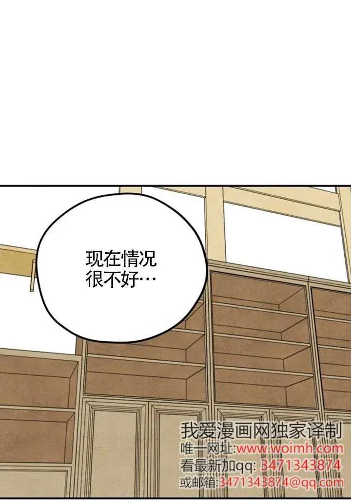 第83话83