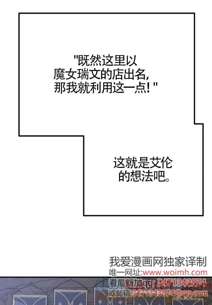 第84话45