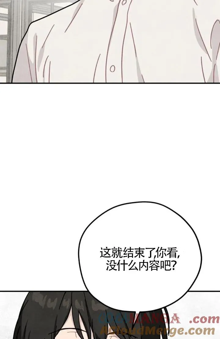 第83话42
