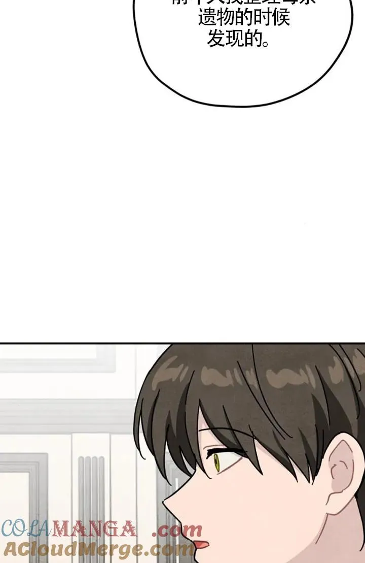 第83话36