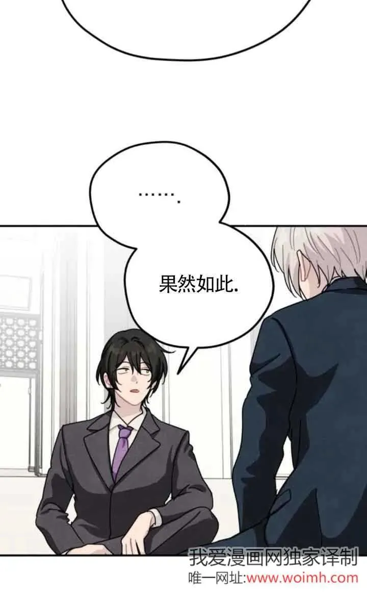 第76话59