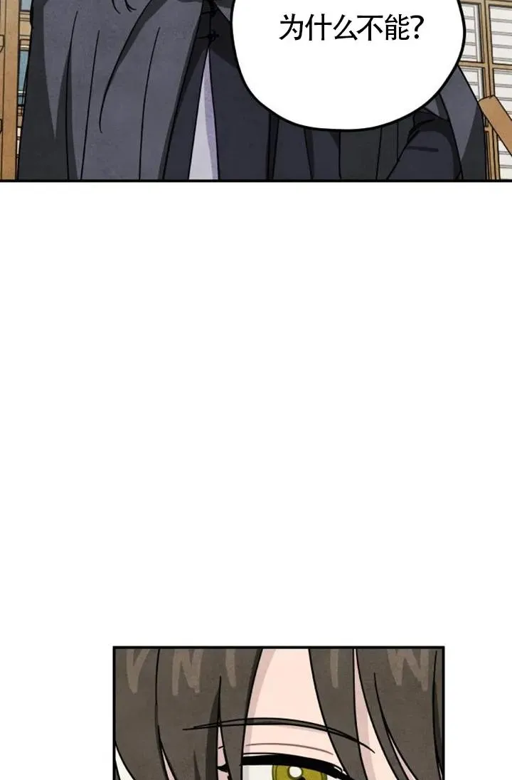 第85话95